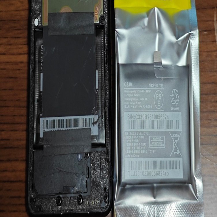 Rakuten mini バッテリー交換｜葉月 陽