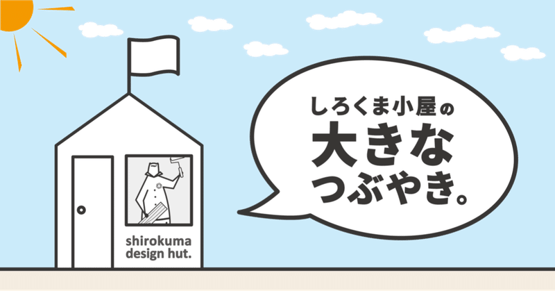 関目 峻行 Sekime Takayuki Note 関目 峻行 Sekime Takayuki Note