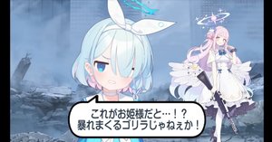 CS準優勝🥈】白緑ドリームメイト解説｜ジョン()