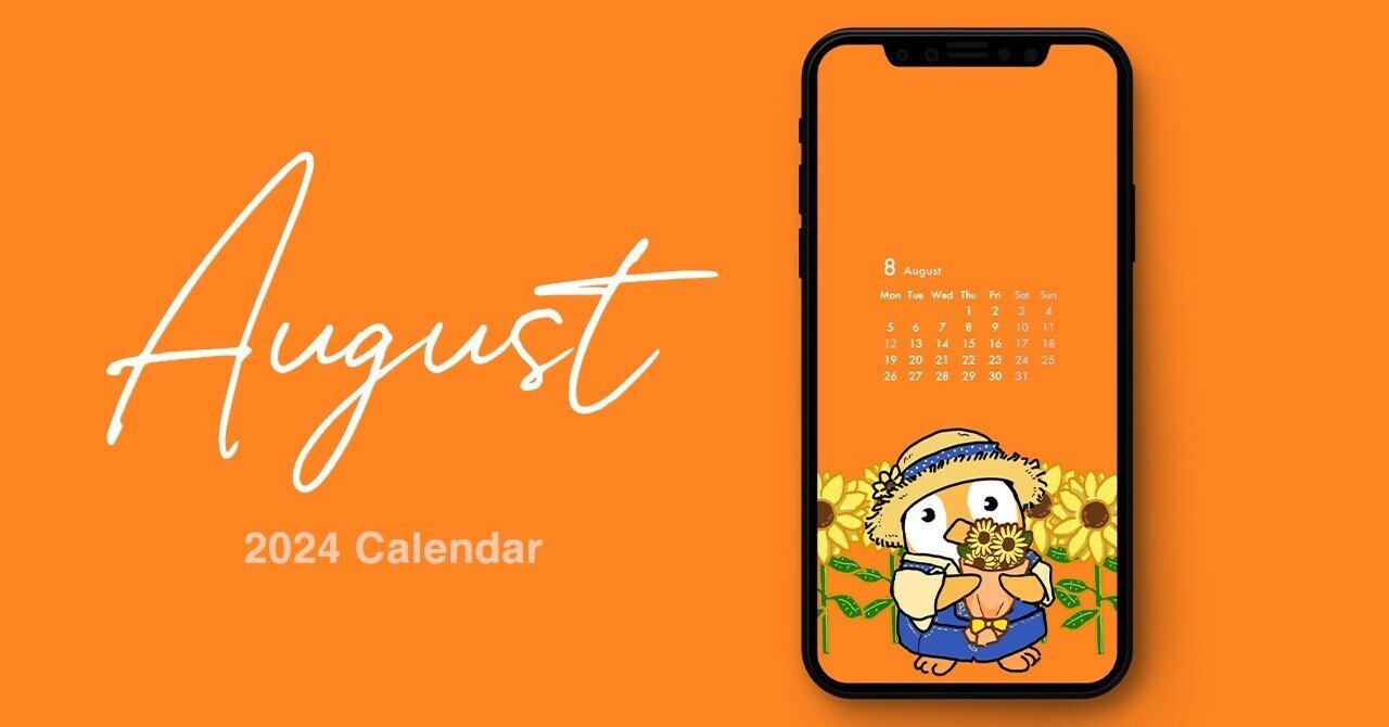 2024年08月】カレンダー壁紙配布 ※無料配布あり｜カミサワ, image size:1280x670