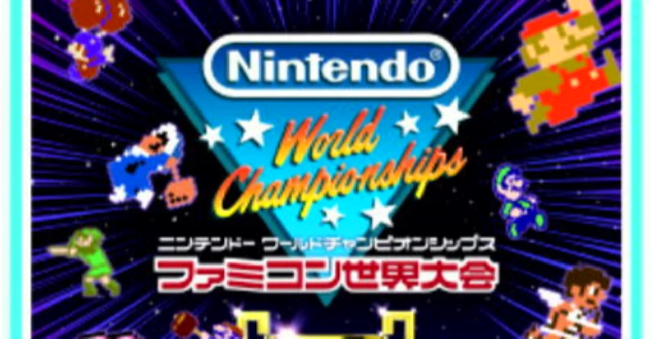 ファミコン世界大会 メトロイド競技Sランク全取得メモ｜ピスタチオ