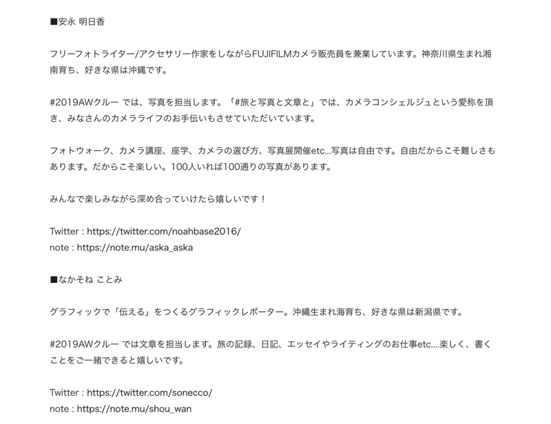 スクリーンショット 2019-10-01 21.11.16