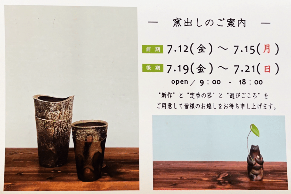 中　壺　備前焼　27 引き取り希望 m84571192974_1.jpg?1719792062