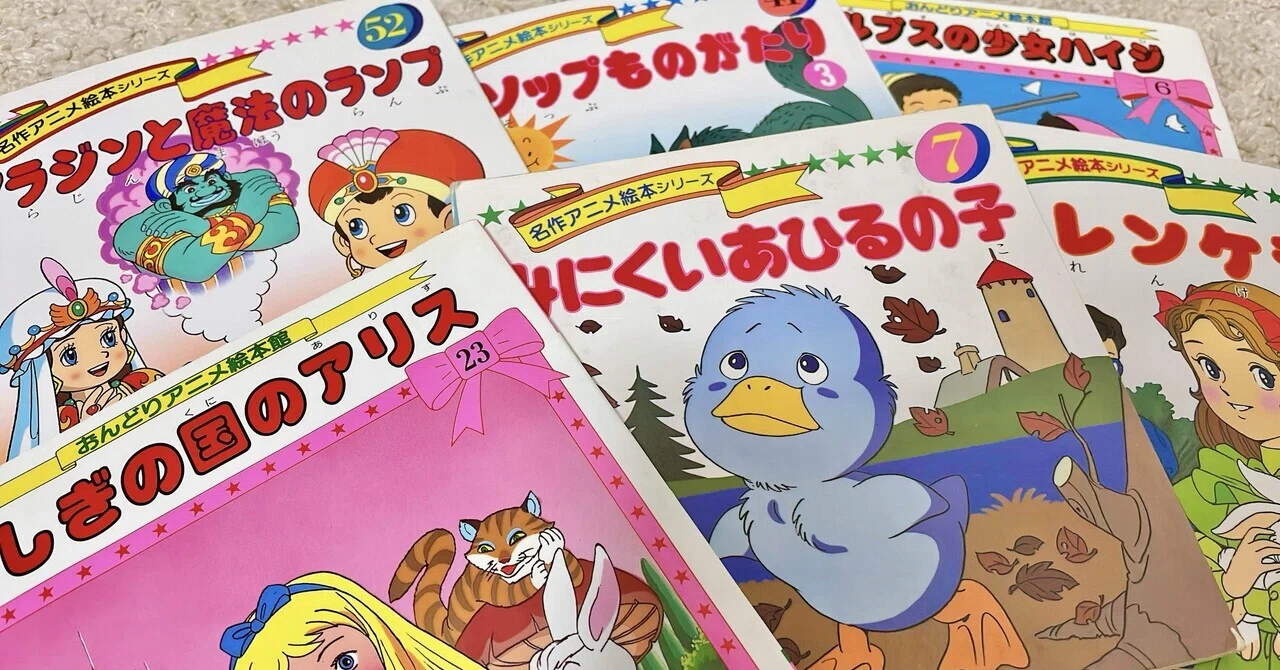 人気絵本まとめ売り 約100冊 良書多数 知育・読み聞かせに①の通販
