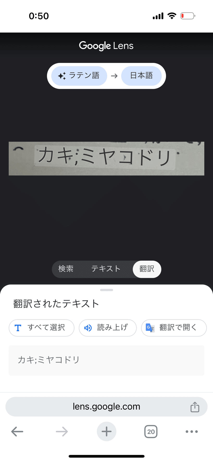 日葡辞書(ベーゴマ考71)|『あそび』と『まなび』研究所 日葡辞書(ベーゴマ考71)|『あそび』と『まなび』研究所