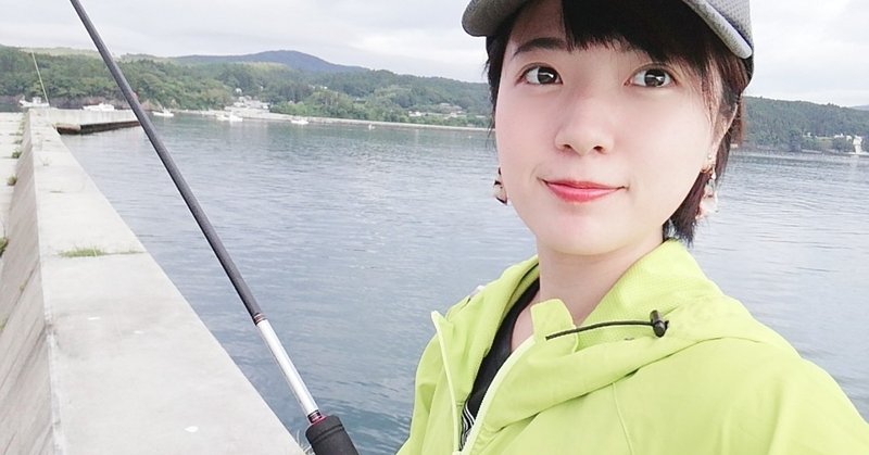 釣りガールデビュー Soshina Note
