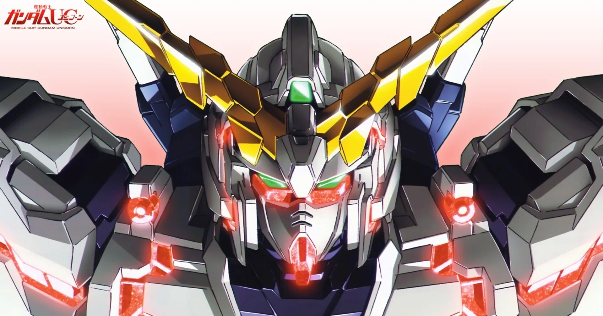 最強 の ガンダム
