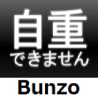 ペルソナ5r 初見者のプレイ日記 4 5 4 5 18 ネタバレ注意 ぶんぞー ゲーム語り部 Note