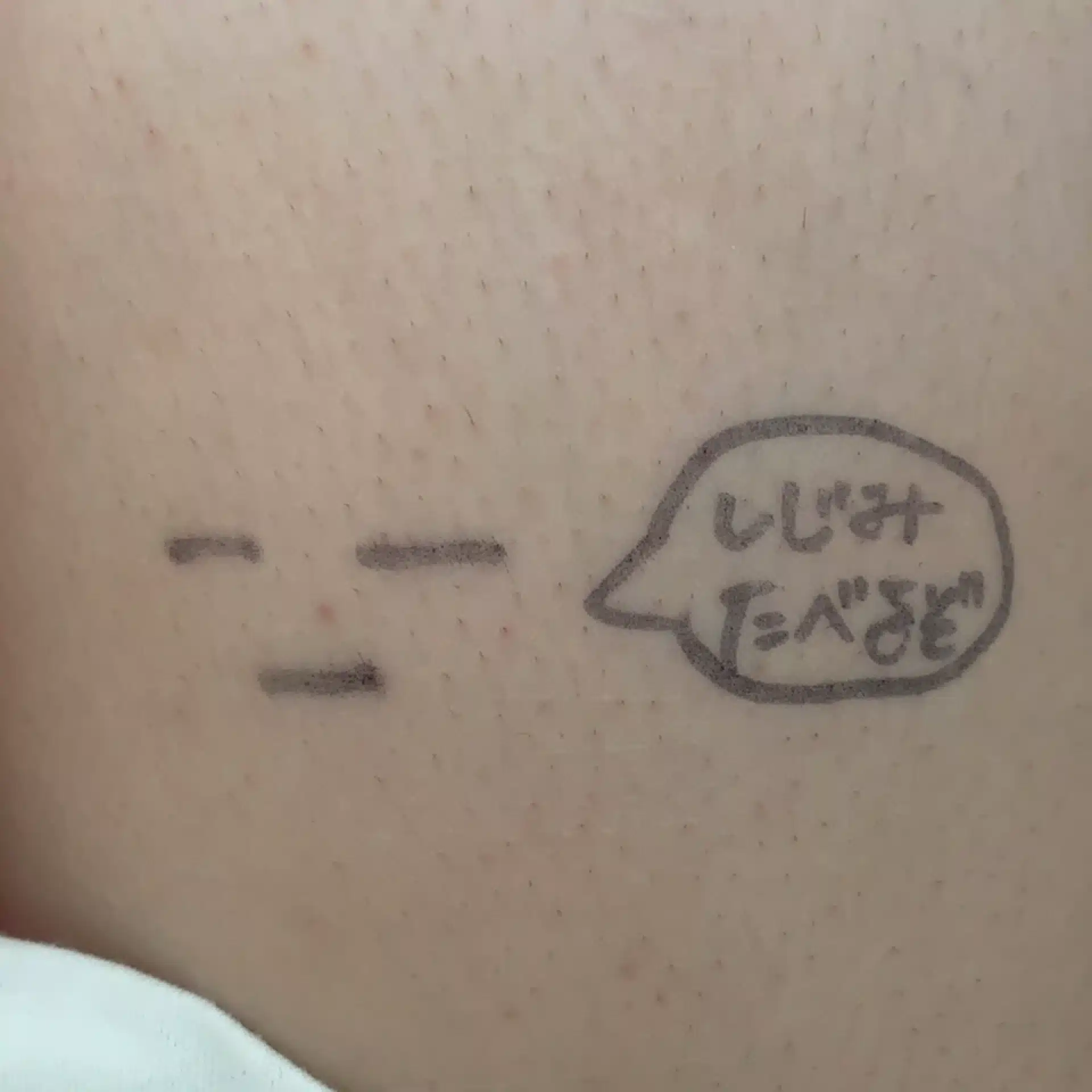 Taro