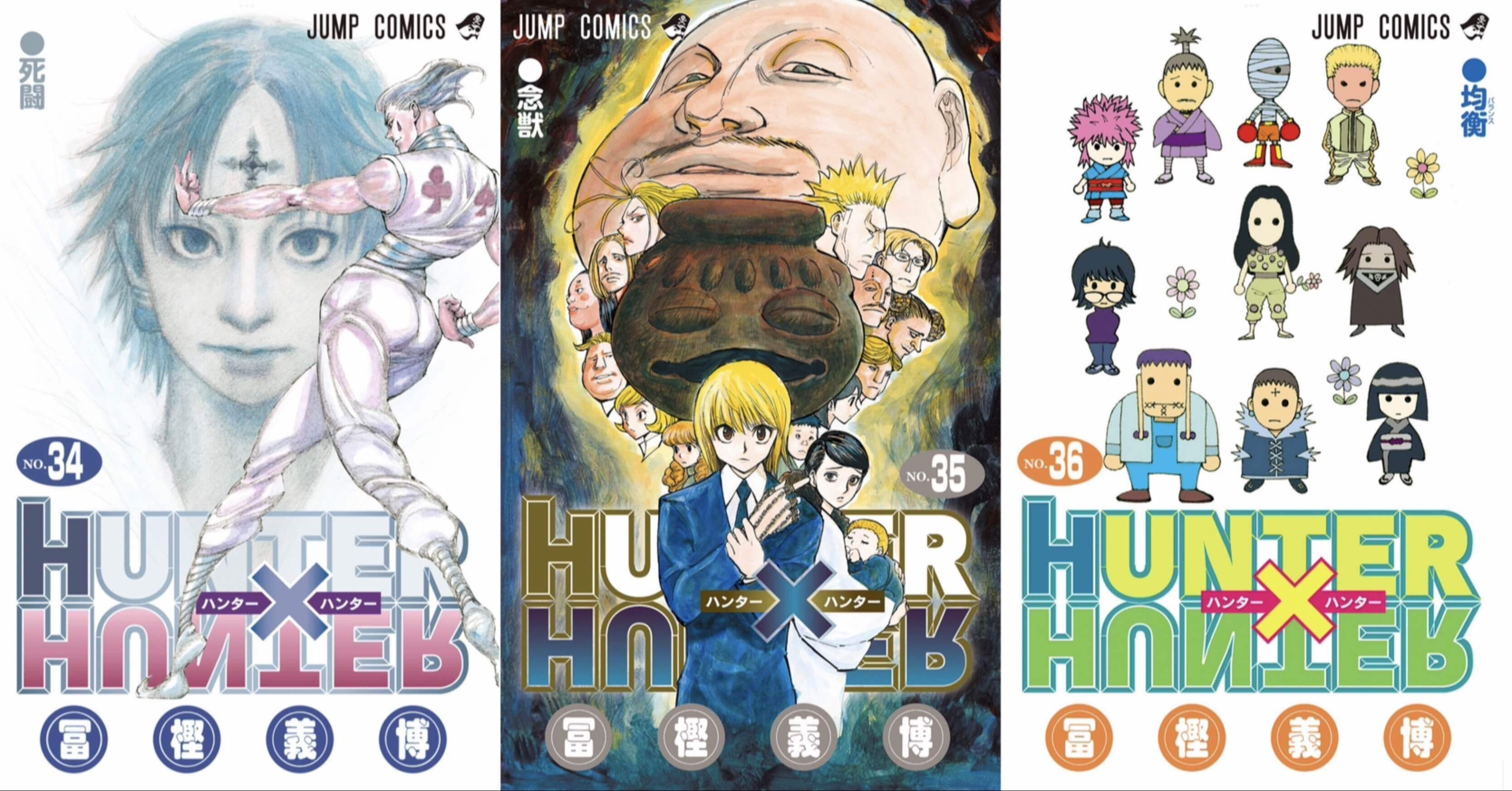 Hunter×Hunter(ハンター・ハンター) 全38巻 漫画 dgR9L Hunter×Hunter(ハンター・ハンター) 全38巻 漫画 dgR9L