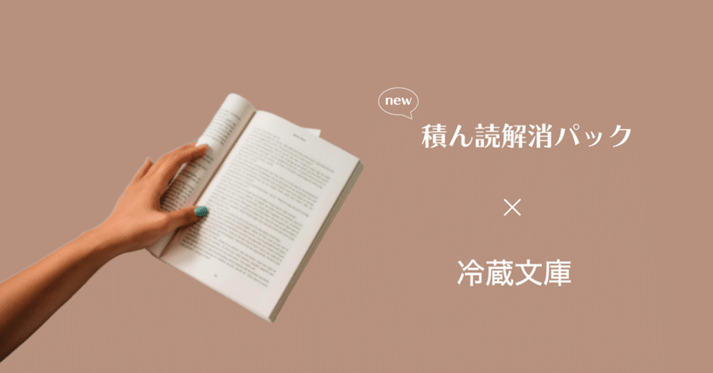 積ん読 の急上昇タグ記事一覧 Note つくる つながる とどける 積ん読 の急上昇タグ記事一覧 Note つくる つながる とどける