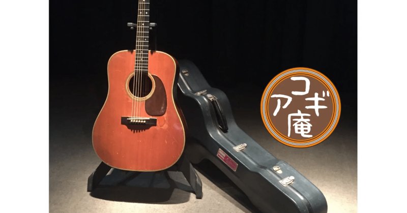【激安大特価！】 菊八重 電気大正琴 F28RP/琴伝流 大正琴アンプ KA-50 寝ん セット 和楽器