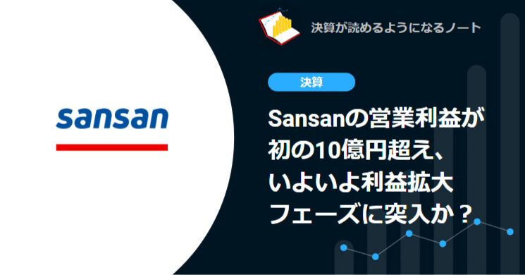 Finatextグループのスマートプラスとセゾン投信で共同開発した新
