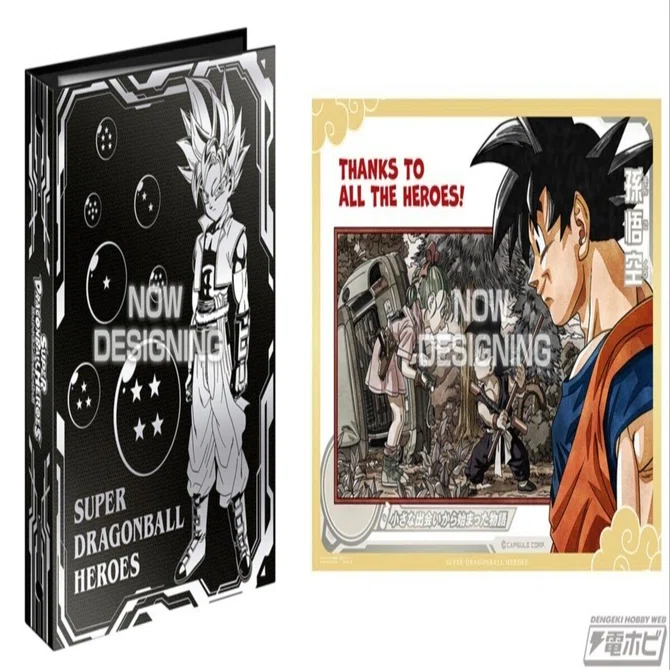 ドラゴンボールヒーローズ」シリーズよりプレミアムなセットが登場