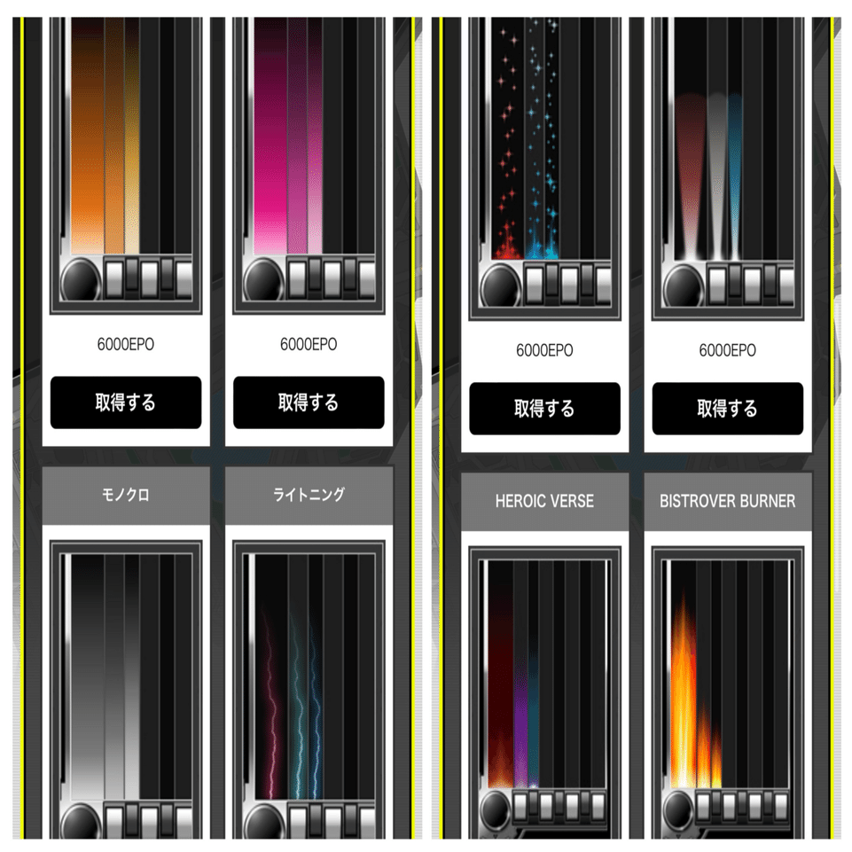 今からでも遅くない！beatmania IIDXのはじめかた Part 5 カスタマイズ