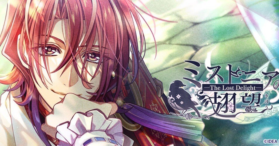 ミストニアの翅望-アスコット√-実況&感想｜かみがわら