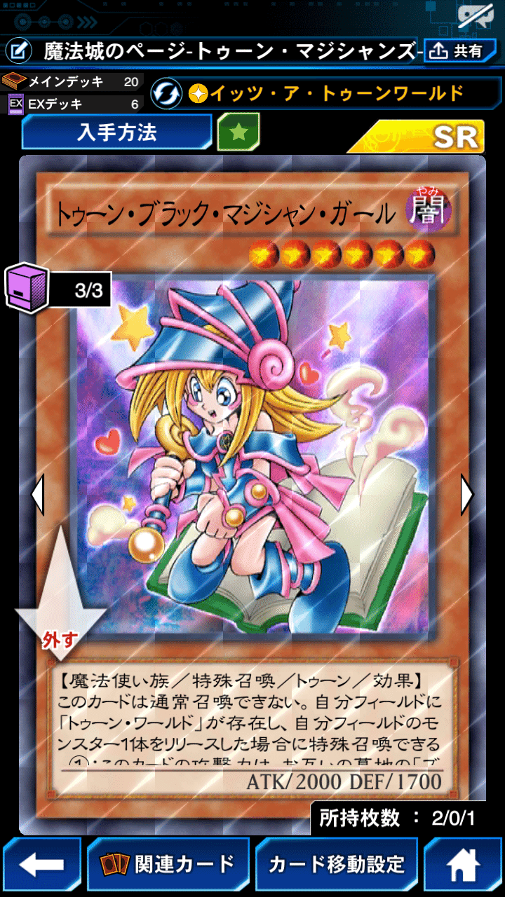 遊戯王 - 山屋　即日発送　マジシャン・ガールデッキ　構築済みデッキ　まとめ売り 山屋 即日発送 マジシャン・ガールデッキ 構築済みデッキ まとめ