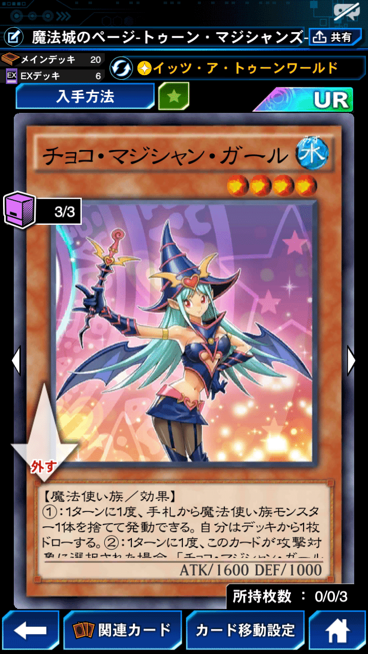遊戯王 、トゥーンデッキ、トゥーン・ブラック・マジシャン 遊戯王【トゥーン】デッキ トゥーン・ブラック・マジシャン