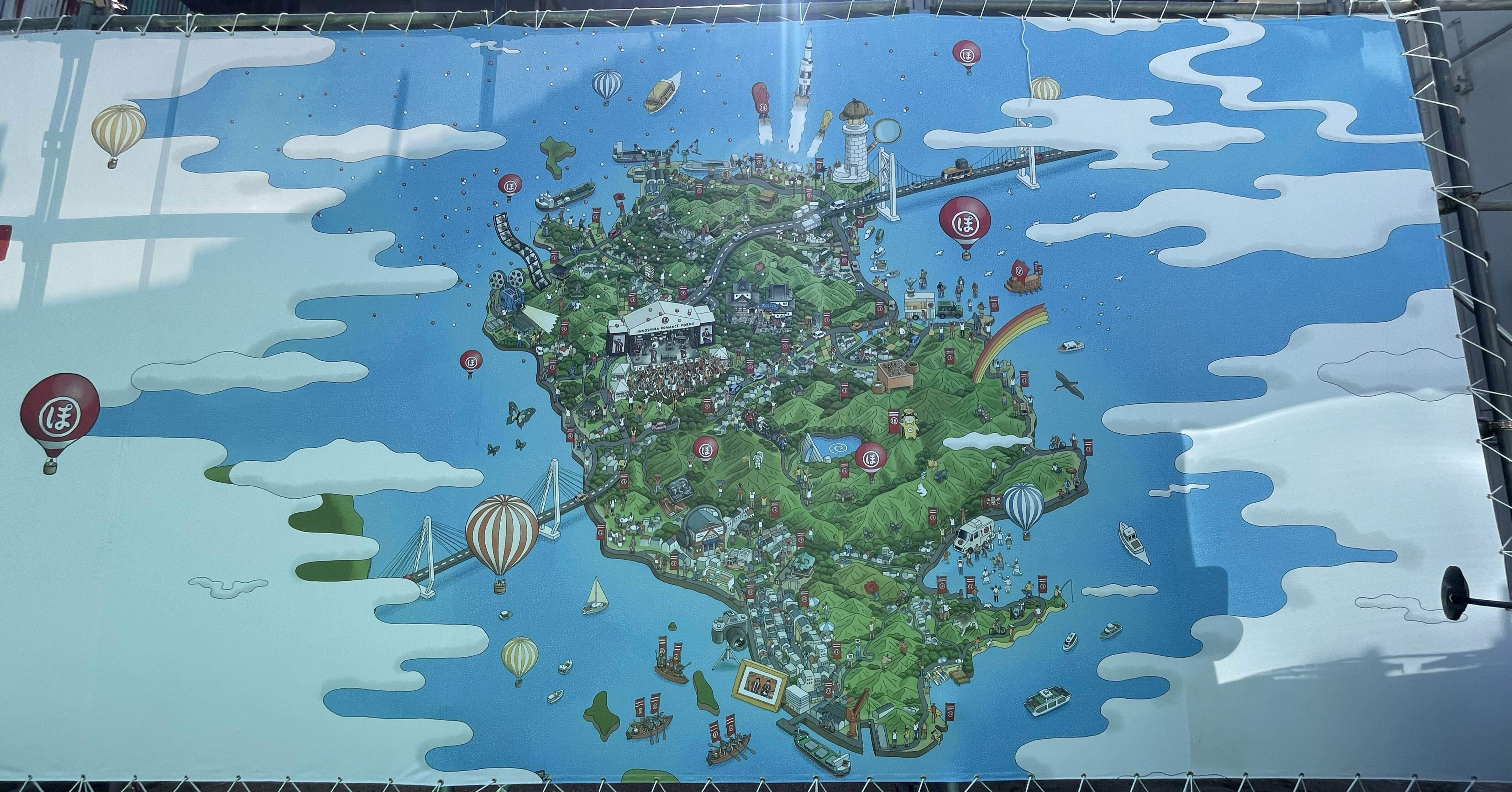 島ごとぽるの展グッズまとめ ポルノグラフィティ 島ごとぽるの展 ほか ポルノ＆因島グッズ まとめて