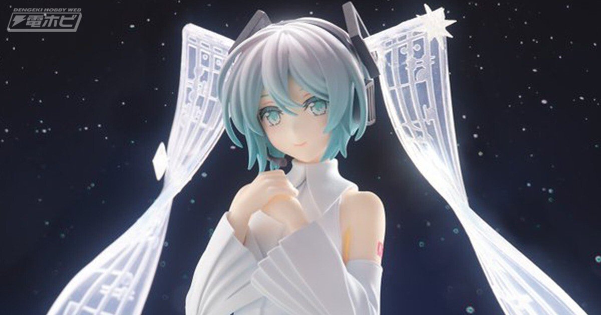 Amazon.com: Character Vocal Series 01: Hatsune Miku (Little