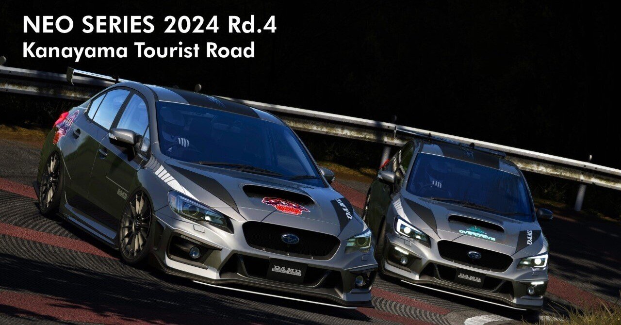 アセットコルサ】NEO SERIES 2024 Rd.4 金山観光道路｜岡田衛
