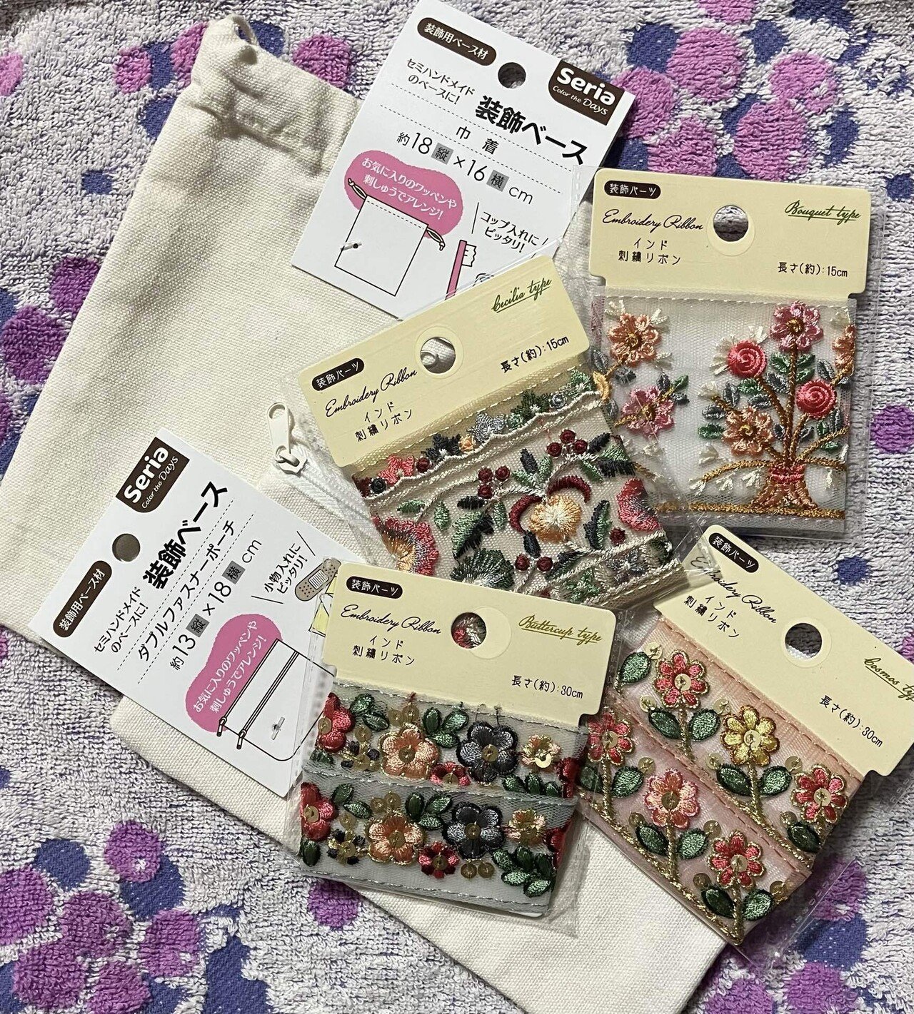 セリア マスキングテープ 刺繍リボン