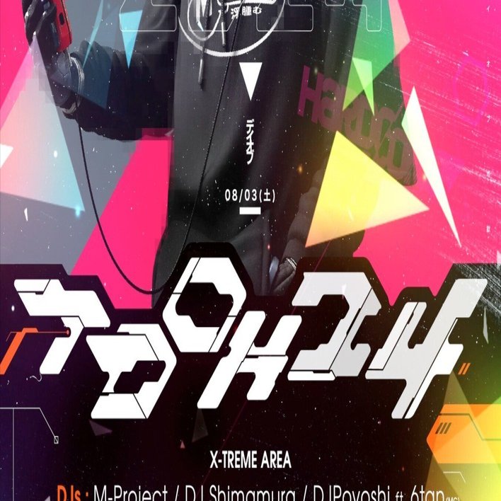 THE DAY OF HARDCORE 2024 開催します！！！！！｜TDOH2025