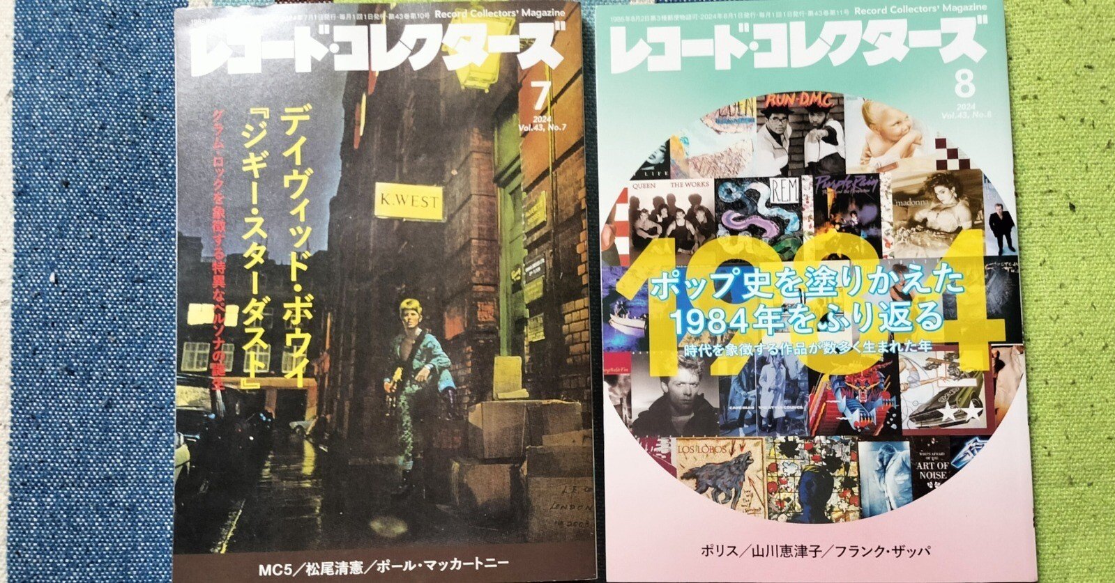 矢野誠プロデュースLPレコード3枚セット 【公式通販】