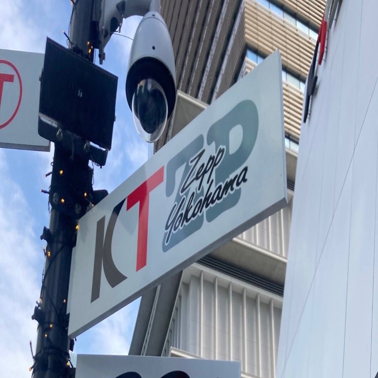 田中圭さんファンミーティング2024でろう者のわたしがうれしかったこと