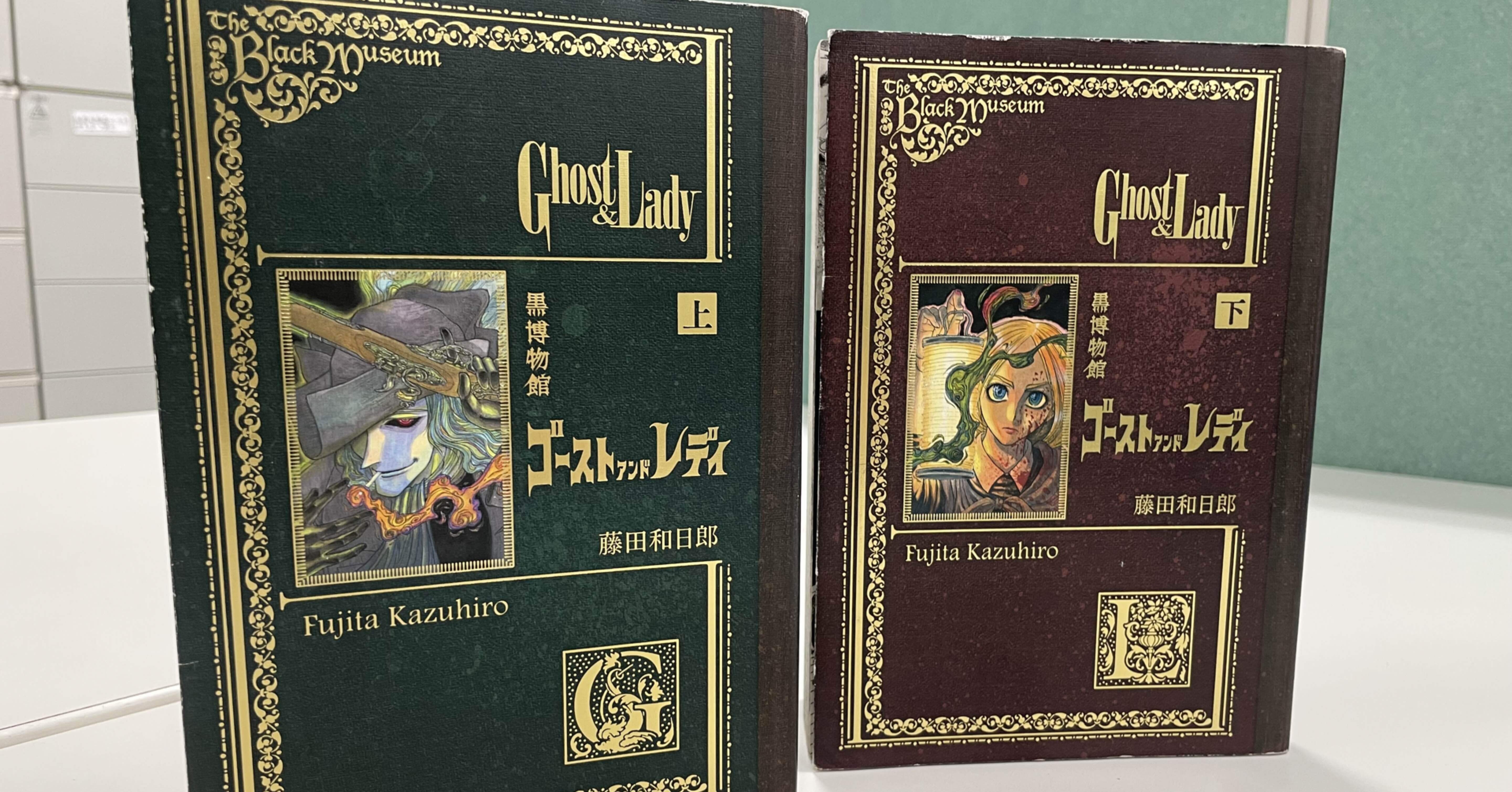 観劇レポート】劇団四季『ゴースト＆レディ』 原作は先に読むか後に