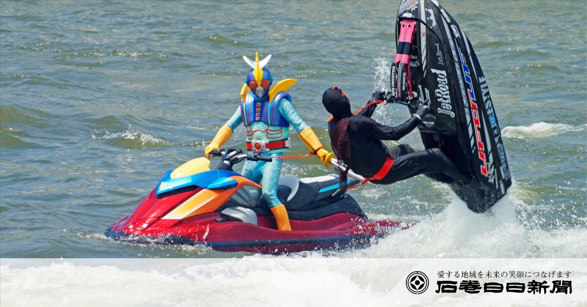 海斗の愛機リニューアル｜石巻Days（石巻日日新聞社公式）