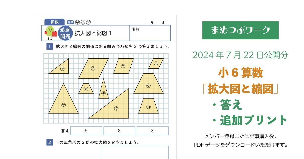 【中古】 受験算数基礎トコトン ６（立体図形）/日本教育システム開発協会 単元別基本問題集基本の制覇 立体図形―中学入試算数 | 中学受験