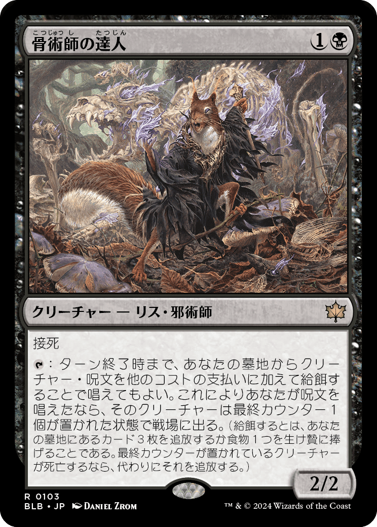 edhデッキ　統率者　甦る死滅都市、ホガーク ネット限定】 EDH・統率者】甦る死滅都市ホガーク デッキ紹介