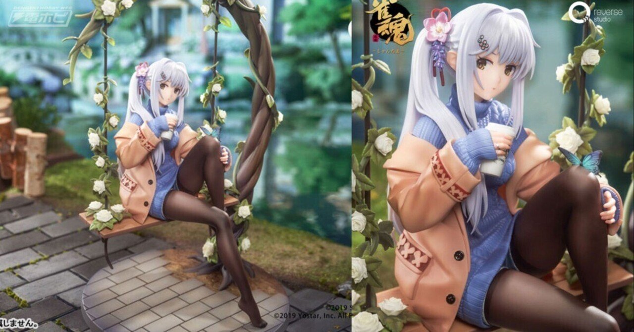 雀魂-じゃんたま-』八木唯が絆最大レベルVer.でフィギュア化！スラっと