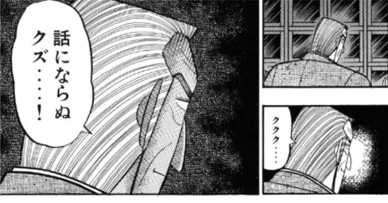 人間は元来クズだった けんしゅう Note 人間は元来クズだった けんしゅう Note