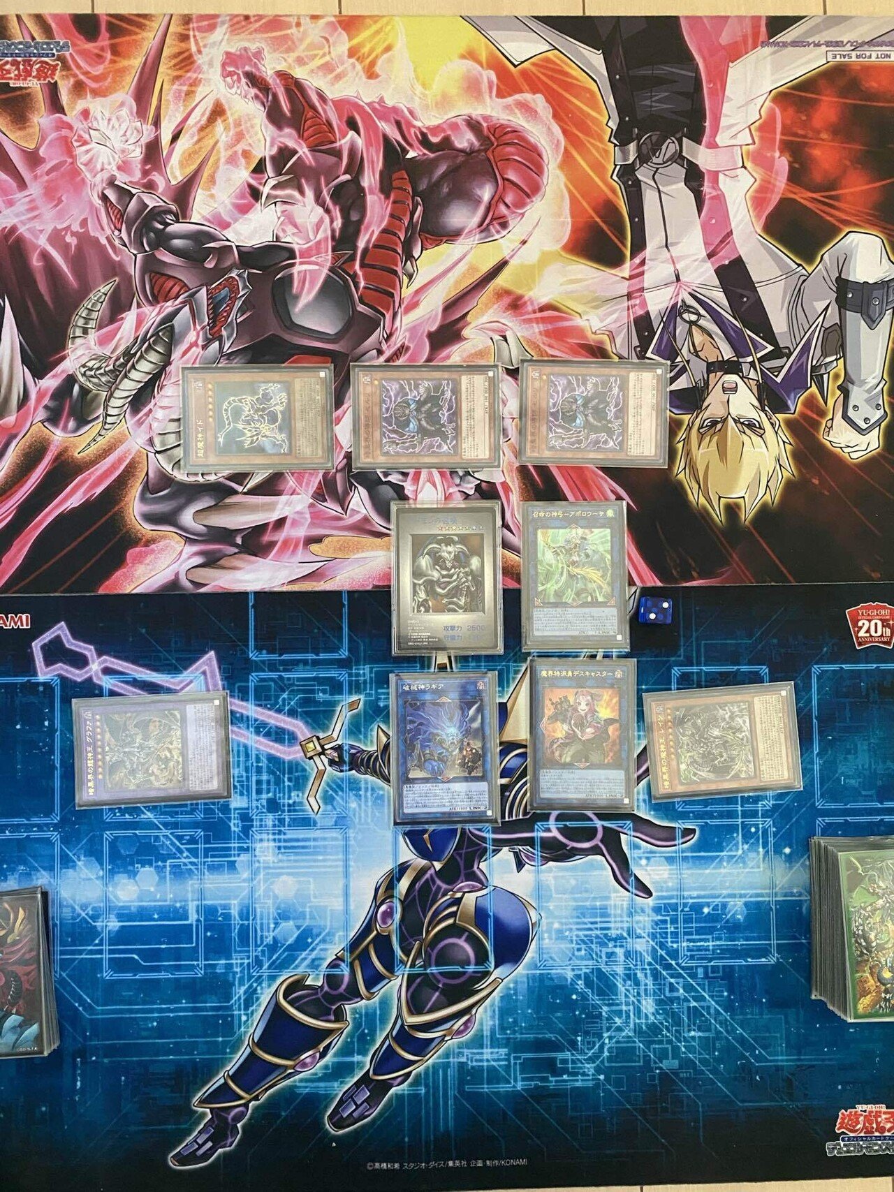 未界域破械デモンスミス暗黒界｜愛より金