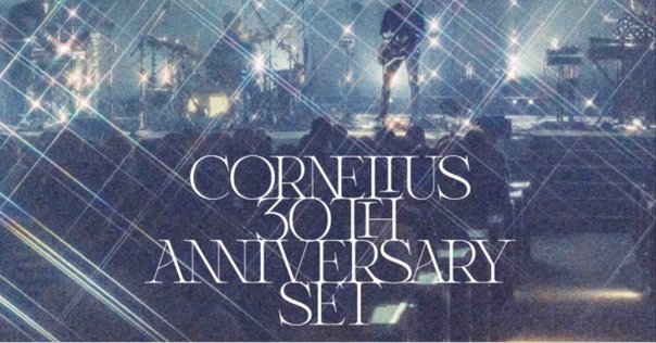 珈琲 様Cornelius 30th Anniversary Set Cornelius 30th Anniversary Set - @東京ガーデンシアター | ele