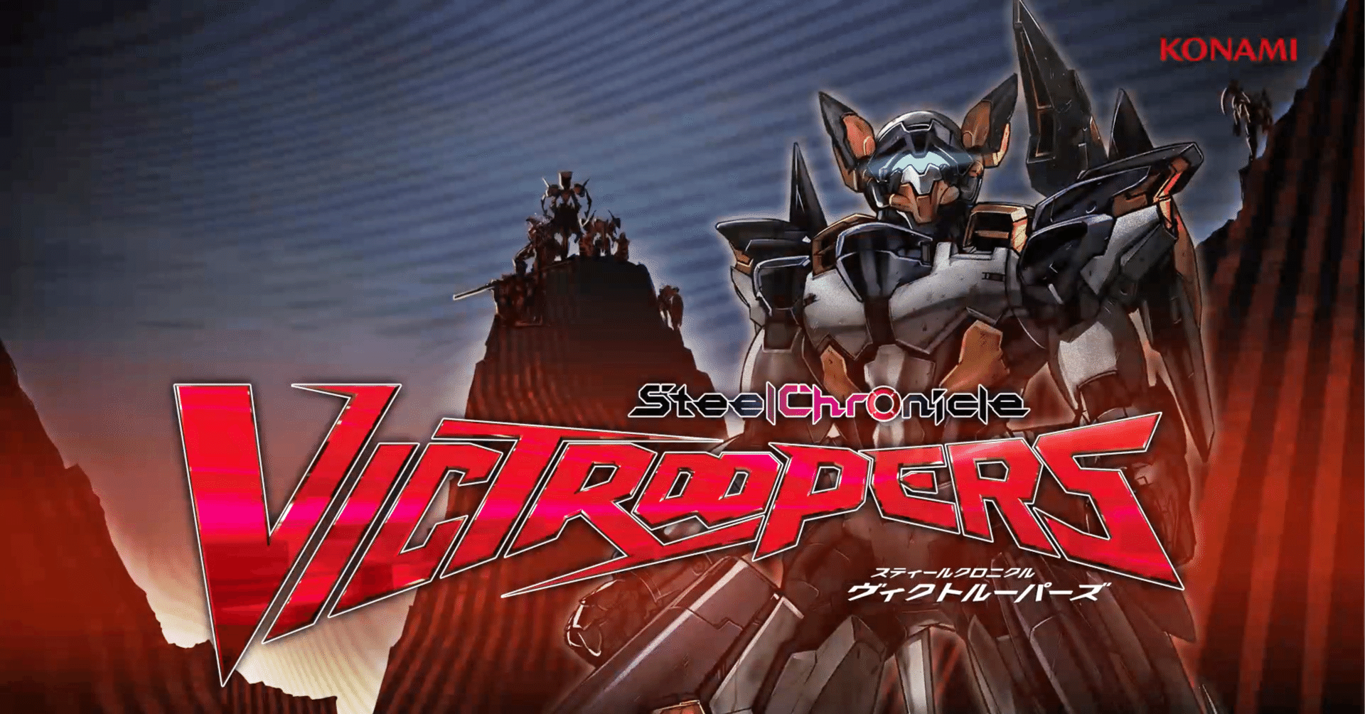 訪れることのなかった「2014年夏」を想う。 アーケードゲーム