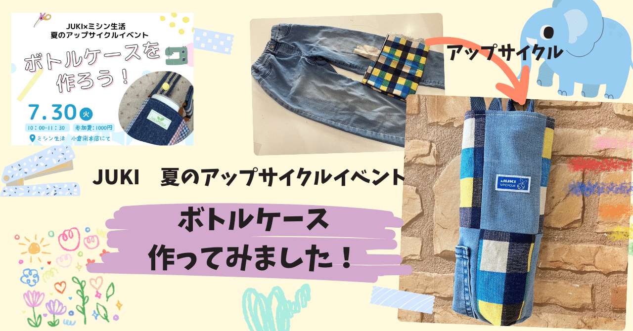 upcycle屋久杉のスツールアップサイクルリメイク品一点もの