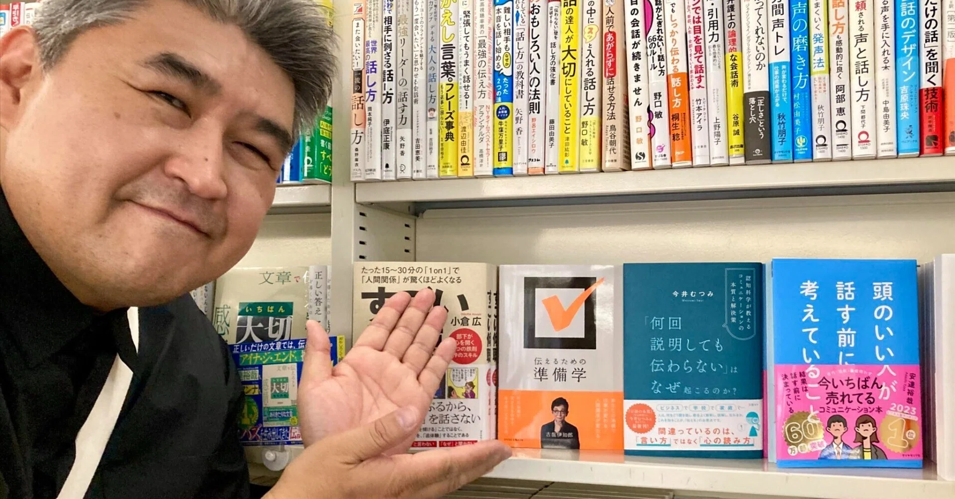 ついに発売！ 古舘伊知郎『伝えるための準備学』 書店でも大展開