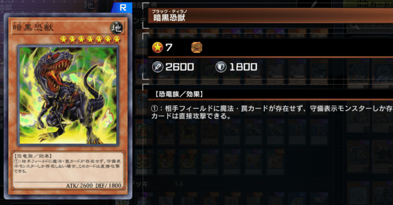 クソカード医学会用】クソカードのカルテ - 遊戯王マスターデュエル