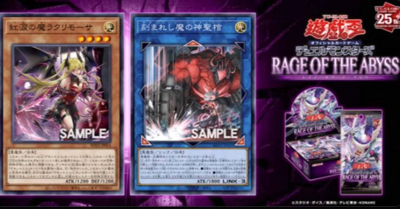 紅涙の魔ラクリモーサはマギストス新規！】里＋リンクロックで相手を