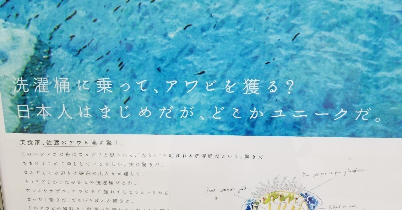 まじめ と ユニーク は対義語か 燦太郎 Note
