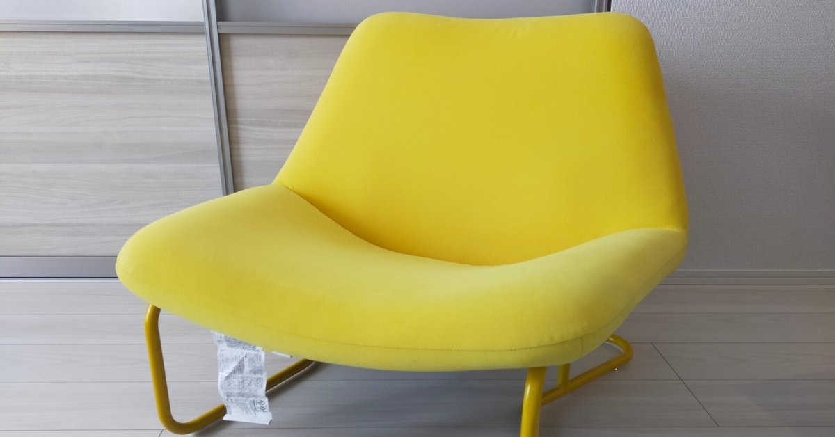 SOTENÄS ソテネス パーソナルチェア, ハーケボ イエロー - IKEA