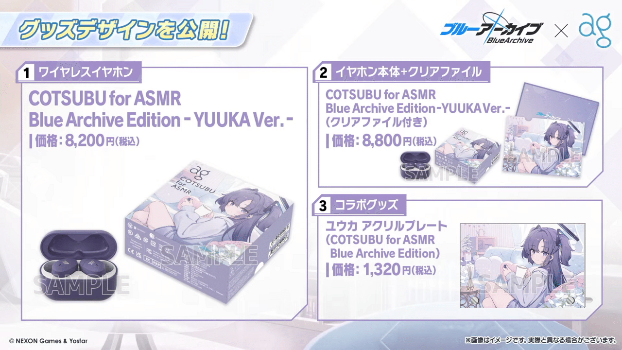 早瀬ユウカASMRイヤホン 未開封 アクリルプレート クリアファイル付き