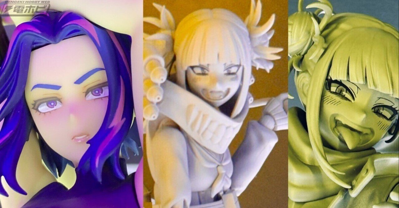 僕のヒーローアカデミア』「レディ・ナガン 1/8 スケールフィギュア