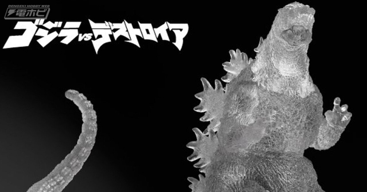 ゴジラ リトル レジンキャストキット ワンフェス ゴジラ リトル レジンキャストキット ワンフェス Yahoo!オークション