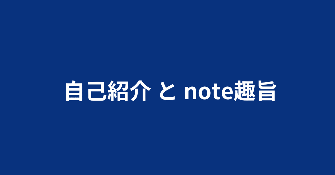 卸し売り購入 自己紹介とnote趣旨(不定期で追記)｜たつみん∣ECモール研究家 キーホルダー・アクリルキーホルダー