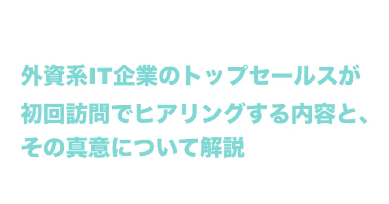 スクリーンショット_2019-10-02_1