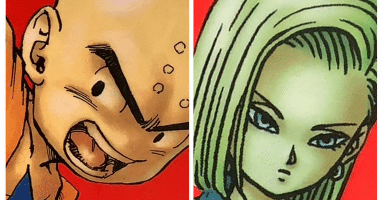 ドラゴンボール クリリン＆18号　花嫁　ウェディング サイン箔押し キラカード ドラゴンボール クリリン＆18号 花嫁 ウェディング サイン箔押し